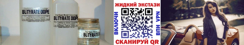 даркнет какой сайт  Гдов  Бутират 99% 