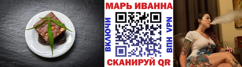 Печенье с ТГК марихуана  Гдов 