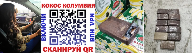 магазин    Гдов  COCAIN Эквадор 