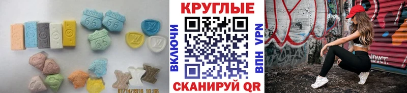 ЭКСТАЗИ mix  где купить наркоту  Гдов 