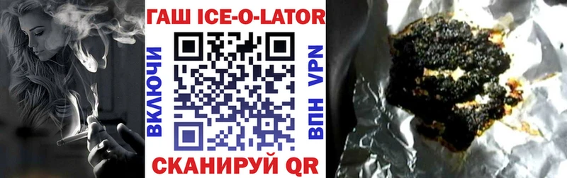 ГАШИШ хэш  Гдов 