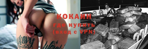 mdma Покровск