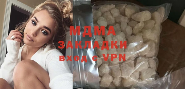 mdma Балабаново