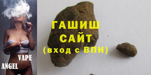 бутират Балахна