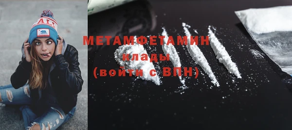 мефедрон VHQ Баксан