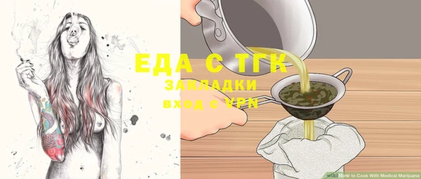 мефедрон VHQ Баксан