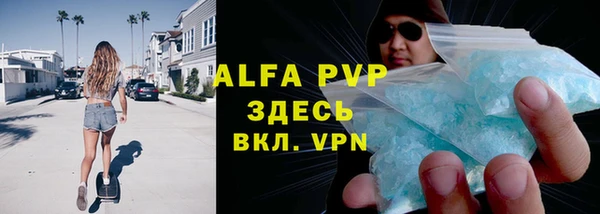 бутират Балахна