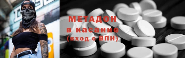 мефедрон VHQ Баксан