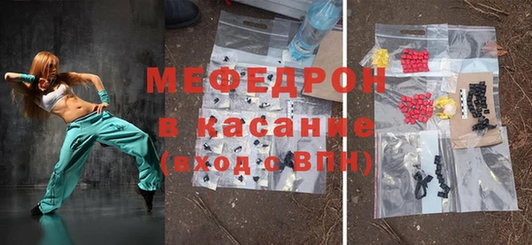 бутират Балахна