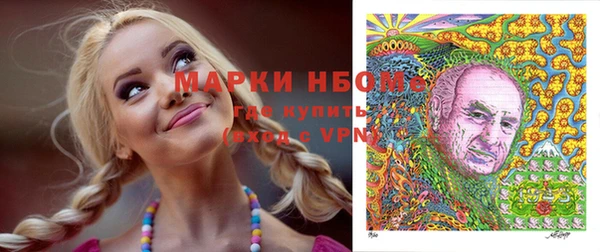 бутират Балахна