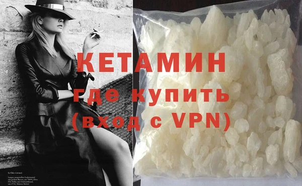 мефедрон VHQ Баксан