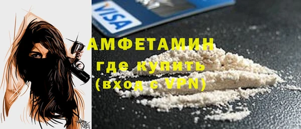 бутират Балахна