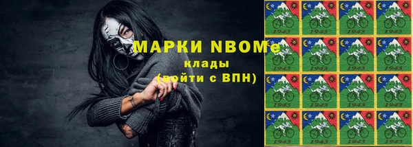 бутират Балахна