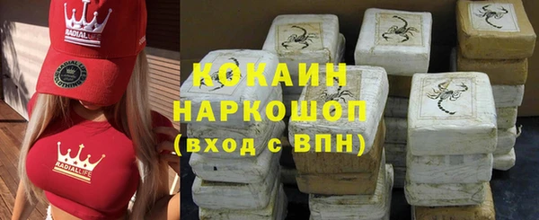 мефедрон VHQ Баксан