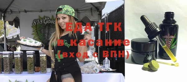 бутират Балахна