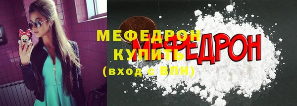 бутират Балахна
