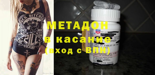 бутират Балахна