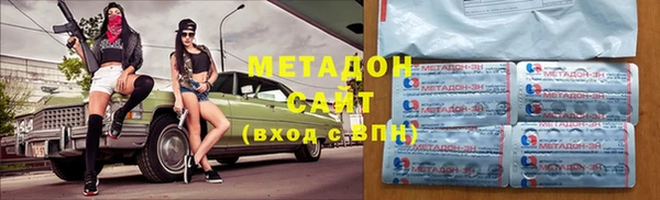 бутират Балахна