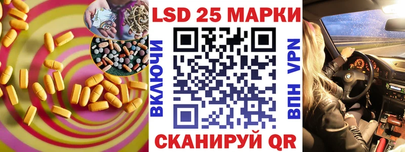 ЛСД экстази кислота даркнет сайт Гдов