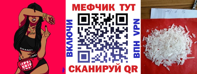 площадка какой сайт  blacksprut ссылка  Меф 4 MMC  Гдов  продажа наркотиков 