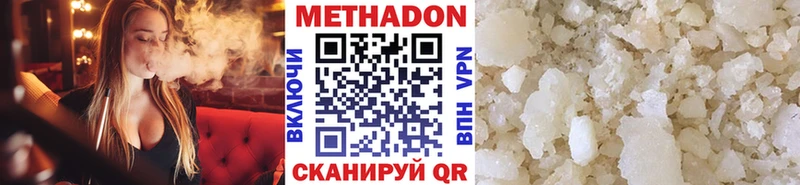 МЕТАДОН мёд  blacksprut как войти  Гдов 