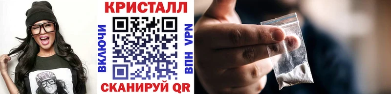 Метамфетамин винт магазин продажи наркотиков Гдов