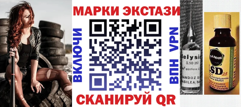 цена наркотик  Гдов  Марки N-bome 1,8мг 