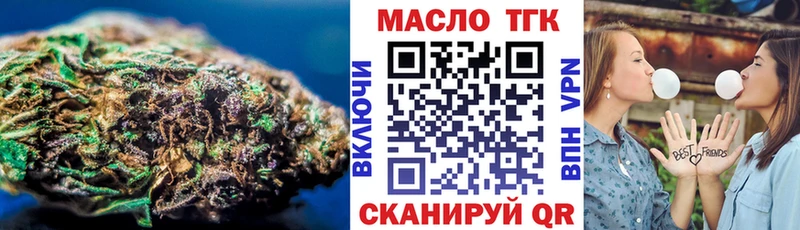 Дистиллят ТГК концентрат Гдов