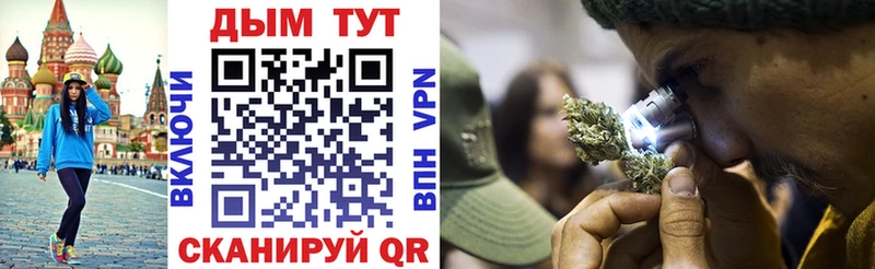 Конопля планчик  Гдов 